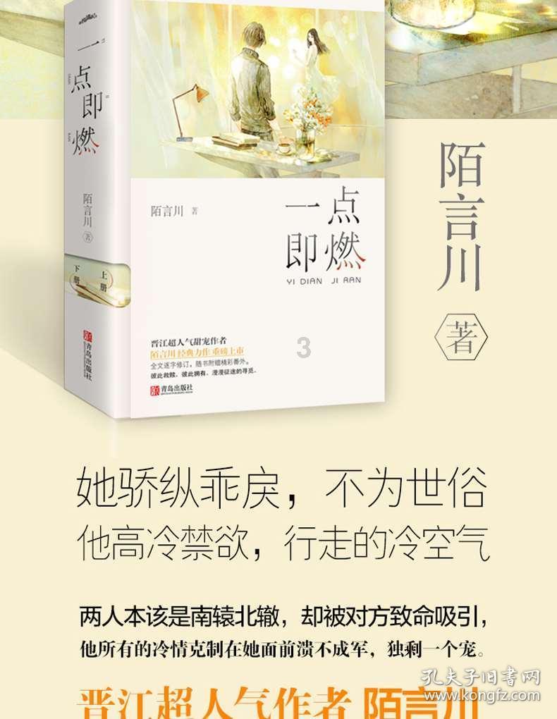 燃烧的蔬菜4新鲜战队
