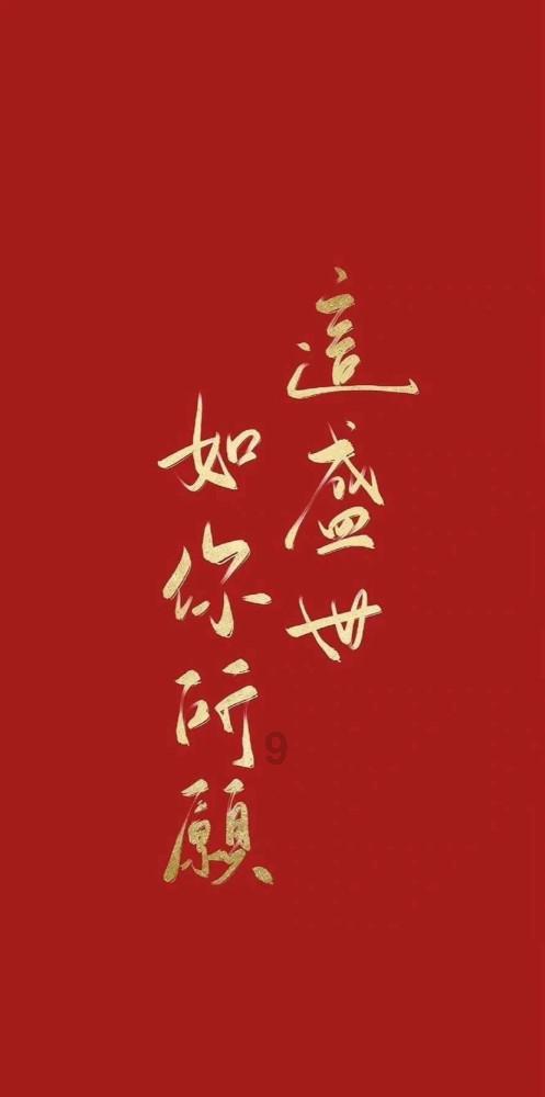 神秘的午夜